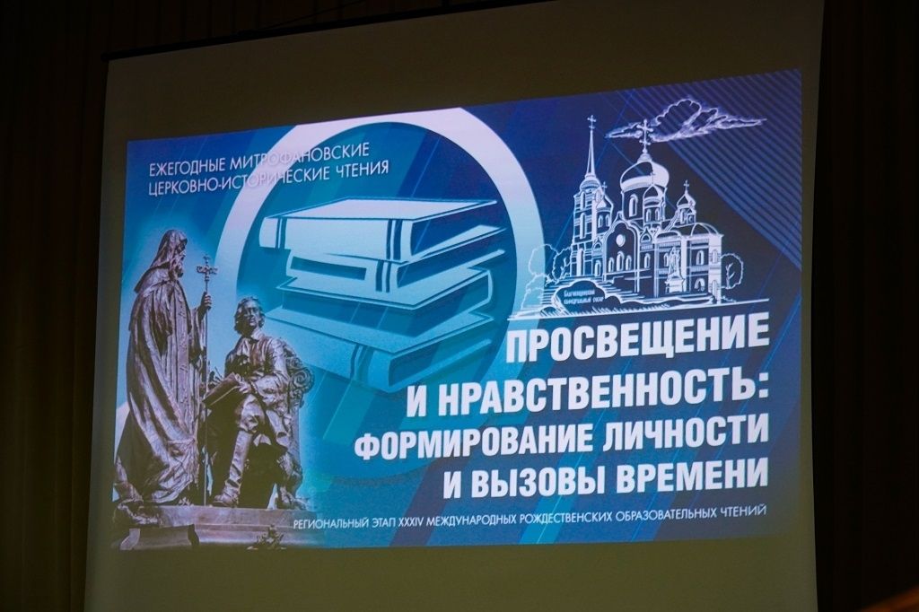В филиале Воронежского государственного университета г. Борисоглебска состоялось пленарное заседание