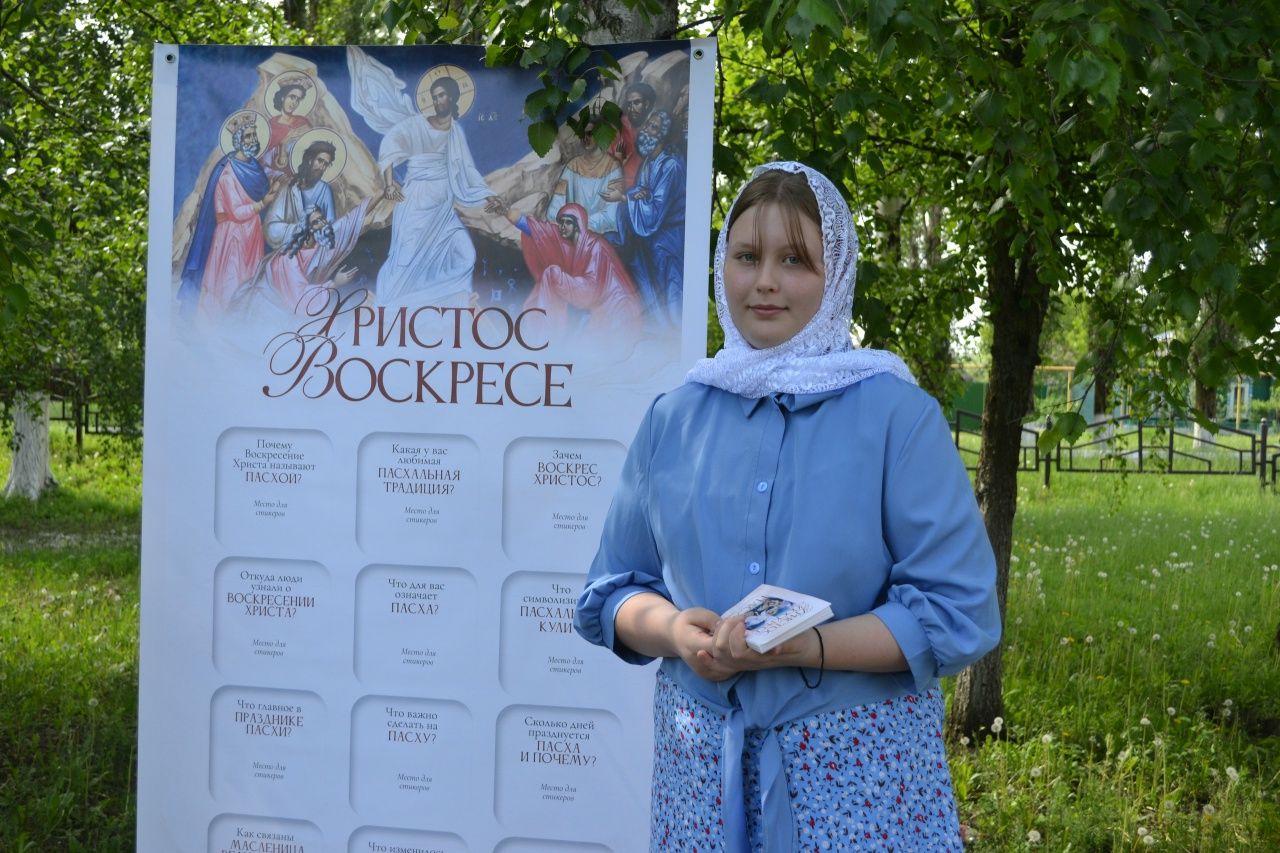 Пасхальная миссионерская акция прошла за пределами храма Крещения Господня